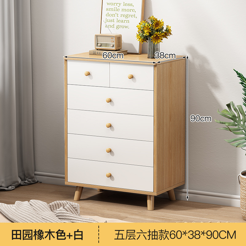 简约现代五斗柜卧室床尾收纳柜客厅靠墙抽屉柜玄关柜出租房储物柜|undefined