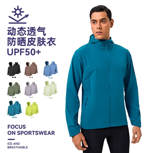 Spring and Summer Hooded Breathable Lightweight Jacket Skin Jacket Sports Windbreaker Mountaineering Running Quick-Drying Jacket Sun Protection Jacket