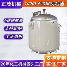 ���ƹ���2��1000L���P䓷��������ͷ�����늼ӟ�����304���|