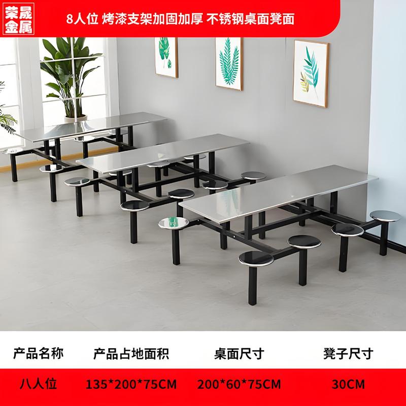 学校食堂不锈钢连体餐桌椅4人6人8人工厂员工饭堂快餐店桌椅组合|undefined