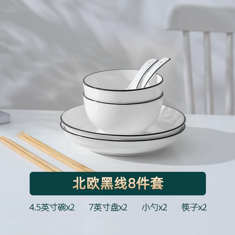 Набор Nordic ceramic bowl Feize - 2024 новая посуда для сервировки, миски для супа и лапши с тарелками и столовыми приборами