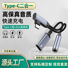 typec�D3.5mm���C�D���^���늶���һ�D�QDAC��a�֙C�Pӛ��ͨ��