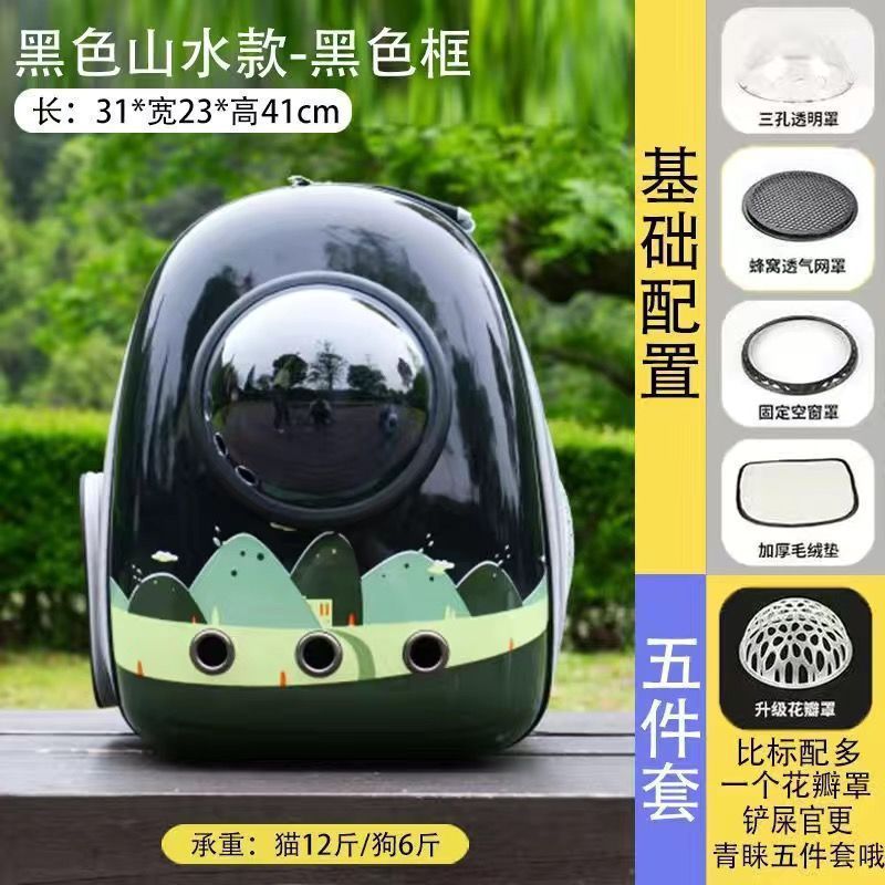 猫包外出便携猫背包宠物太空舱包狗狗双肩包猫笼子书包装猫咪用品|undefined