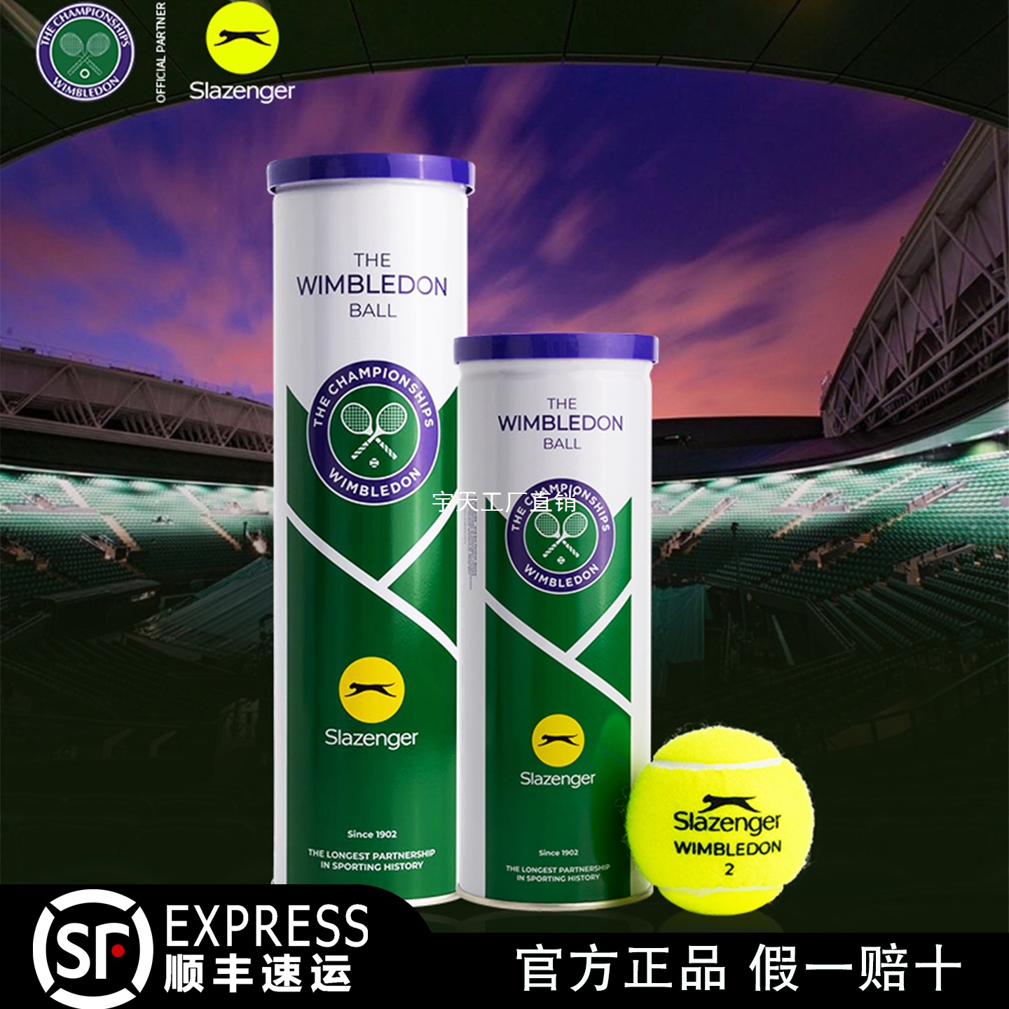 25 Years New Slazenger Tennis Wimbledon Competition Durable Pressurized Tin Can 3 Pieces Leopard Yitian