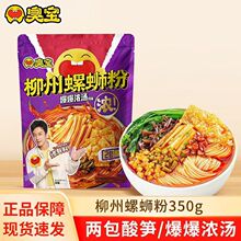 ��·��350g�����✫�����ӳ�������ʳ�׷ۏV����S228g���Q ���l