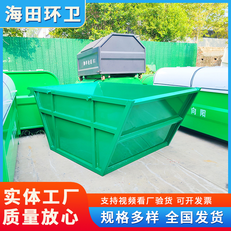 拉臂式垃圾箱 3方铁质垃圾斗 新型街道用大容量铁质垃圾收集箱