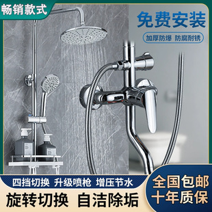 �Ƶ���ԡ�������bȫ�~����ԡ��������ԡ��ϴ����ԡ���������^����