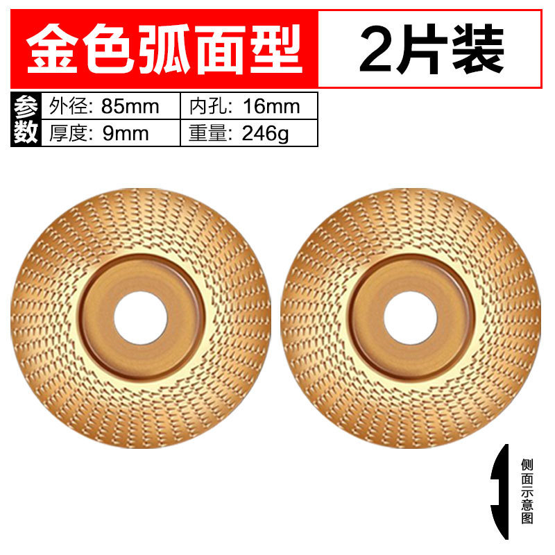 木工用角研磨機、木工研磨砥石、木材研磨片、木材研磨工具、茶盤研磨、高効率研磨|undefined