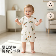 宝宝夏季衣服薄款蝴蝶衣透气A类竹节棉童装连体衣和尚服