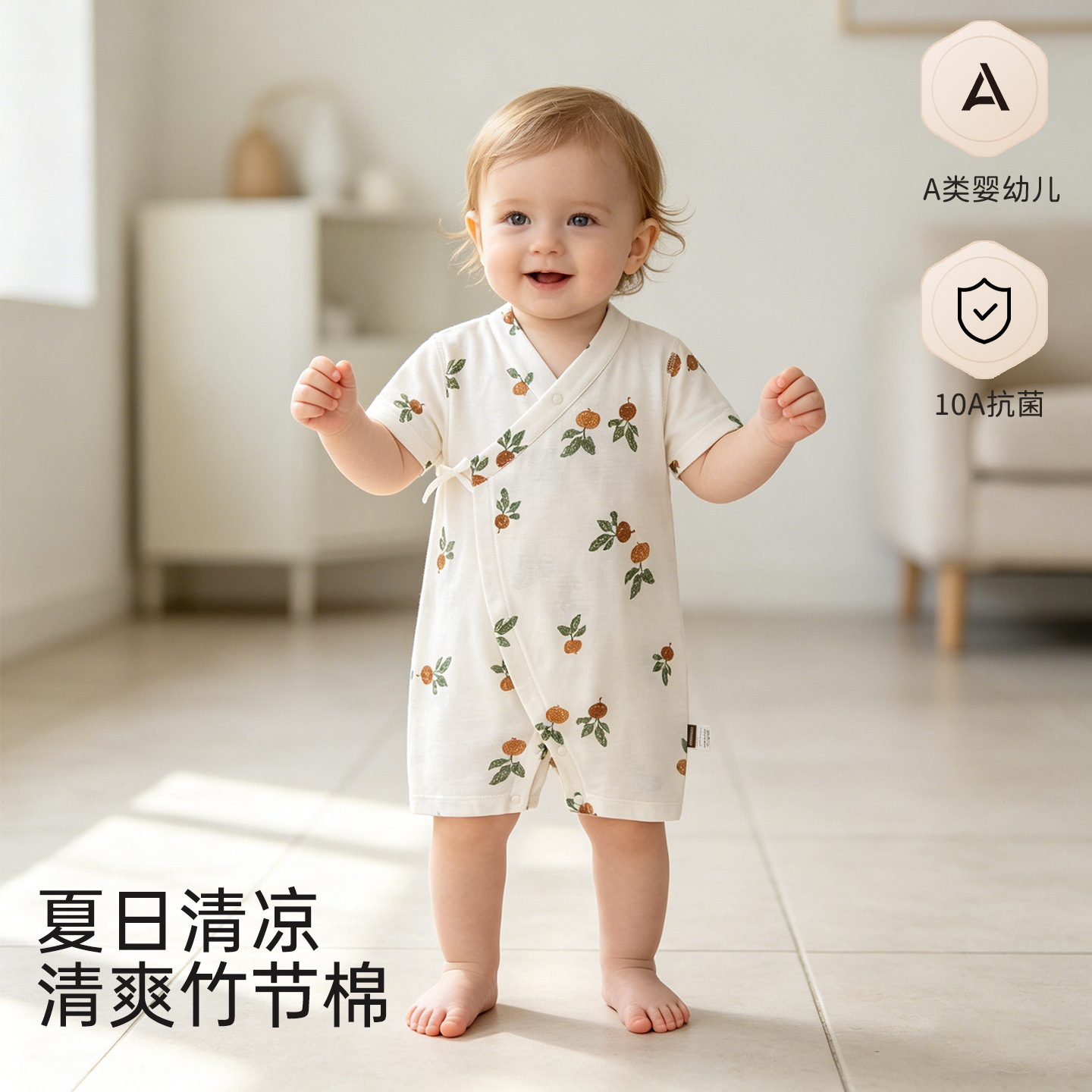 宝宝夏季衣服薄款蝴蝶衣透气A类竹节棉童装连体衣和尚服