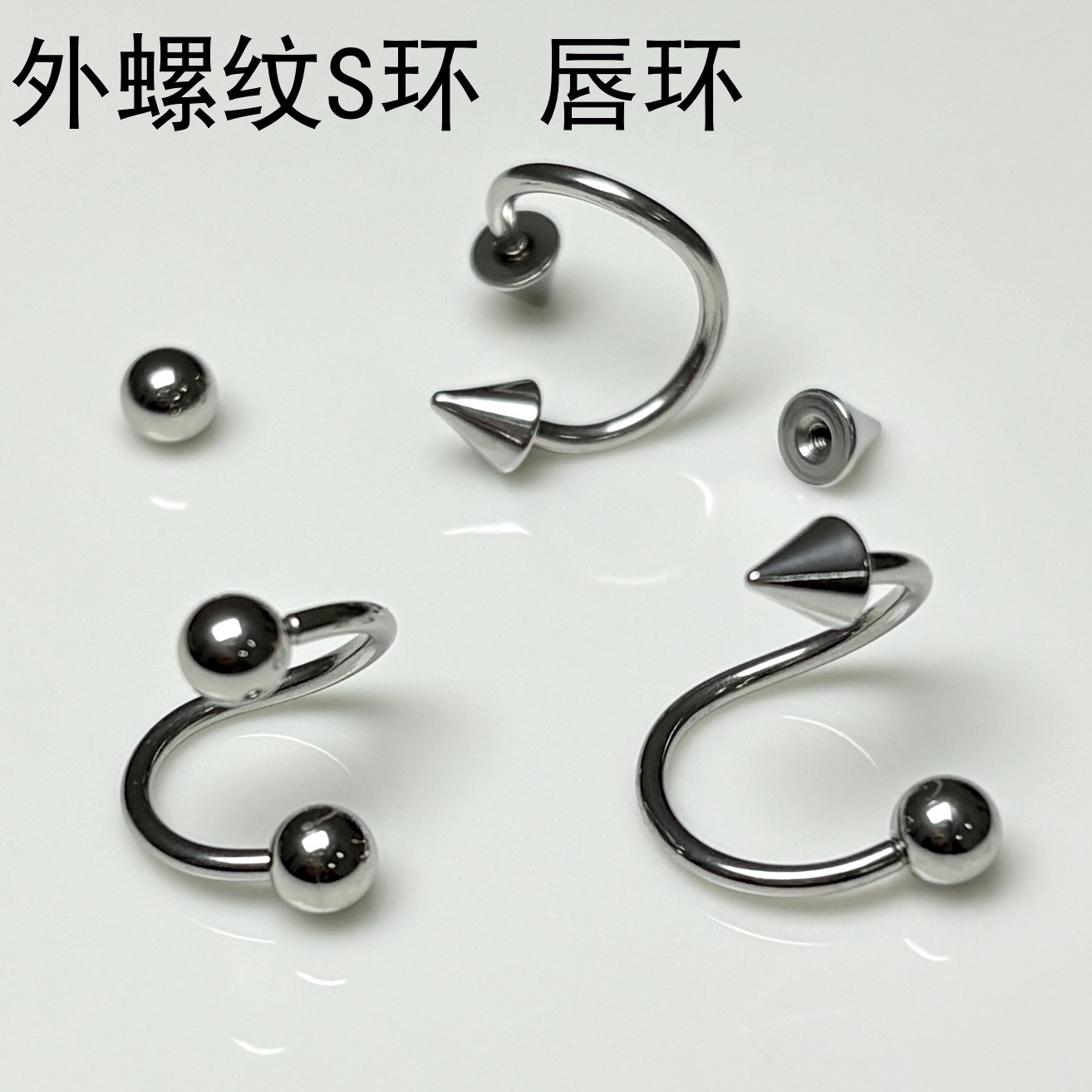 Pointed labret stud close-up product detail