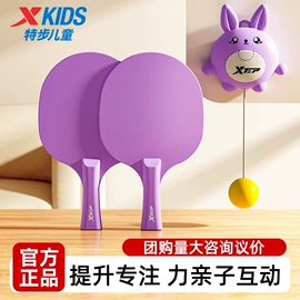 轮滑、速滑;呼拉圈;组合运动户外护具