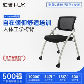 培训椅;办公椅;电竞椅