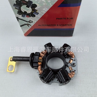 Power supply, ignition system accessories starter carbon brush