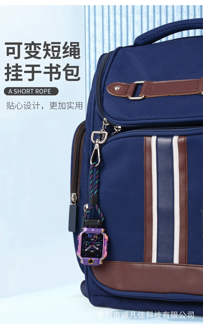 This is a dedicated lanyard for the Xiaotiancai smartwatches Z11, Z10, Z9, Z8, Z8A and Z7S Application Scenario