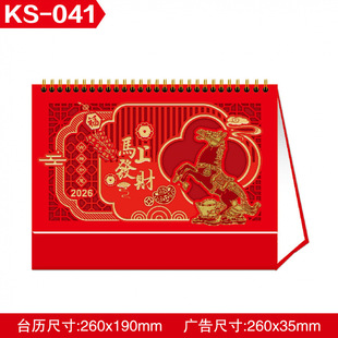 �¿�r�Є����Ї��L�R�꿨ͨ2026��͸��̨�v����ӛ���՚v���s�[��