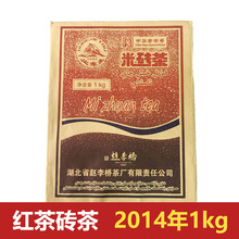 火车头牌米砖茶2014年1kg内蒙熬奶茶湖北赤壁羊楼洞红茶砖茶1000g