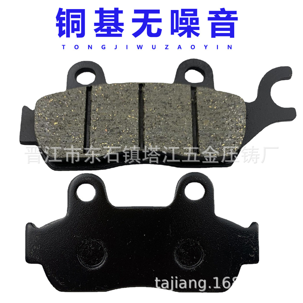 Pastillas de freno de la motocicleta nuevo continente freno de disco pequeño Warhawk CBF125R 150 pastillas de freno delantero fábrica directa al por mayor