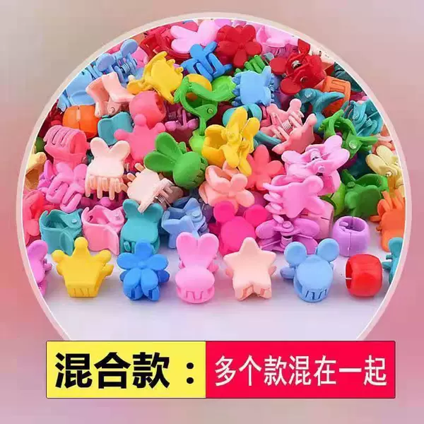 Mix 50 daisy bags