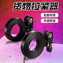 万能型双钩加厚5米固定货物捆绑带 跨境新款耐磨紧绳器货物捆绑带