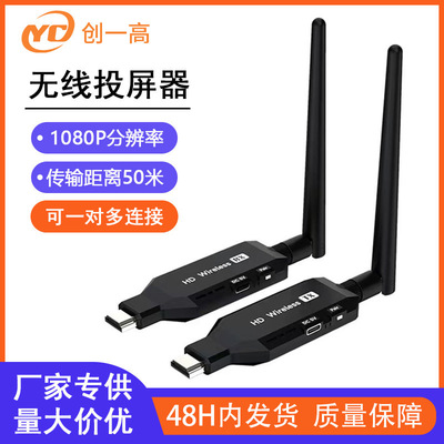 Amazon Hot -Showing HDMI Беспроводная передатчика 4K трансивер трансивер передача приемника беспроводной и тот же экран Скранщик