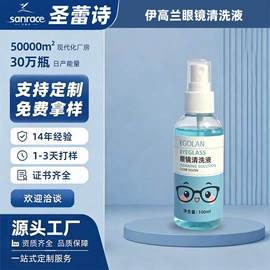 地板清洁剂;多用途清洁剂;空气清新