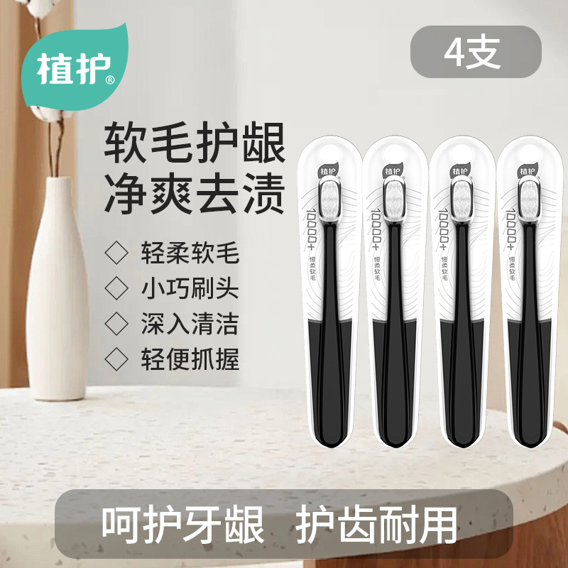 검정색 4개