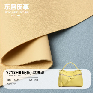 Y718HB�F؛���l��֦�yPVC��2.0mm�Ӻ�h����������|����Ҿ�Ƥ��