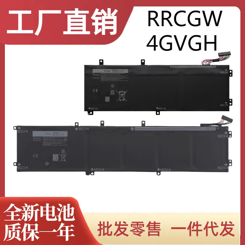 Compatible with Dell Precision 5510 XPS15 9550 RRCGW P56F 4GVGH laptop battery Compatible with Dell Precision 5510 XPS15 9550 RRCGW P56F 4GVGH laptop battery
