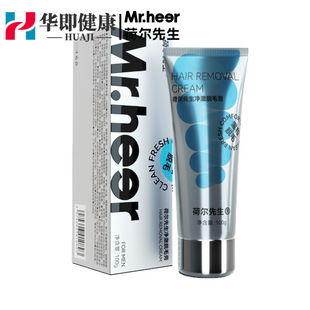 Mr. Hull Hair Removal Cream Men's Private Leg Hair Underarm Private Anal Hair Removal Penis Hair Removal Whole Body Hair Removal Falloff