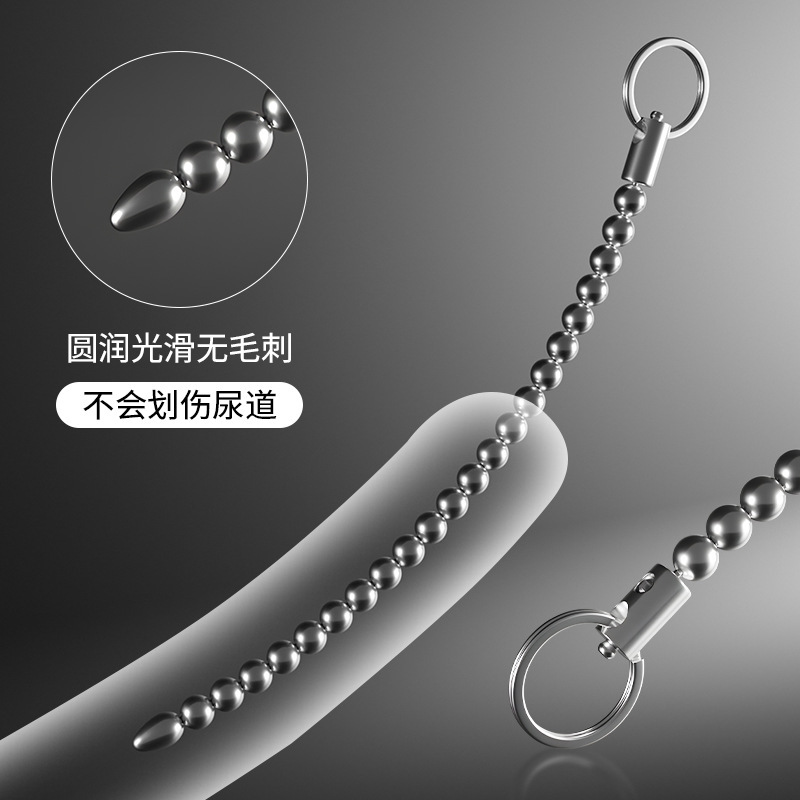 Stainless Steel Bead Horse Eye Stick Shockable Multi-size Urethral Stick Male Masturbation Urethral Expander Sex Fun