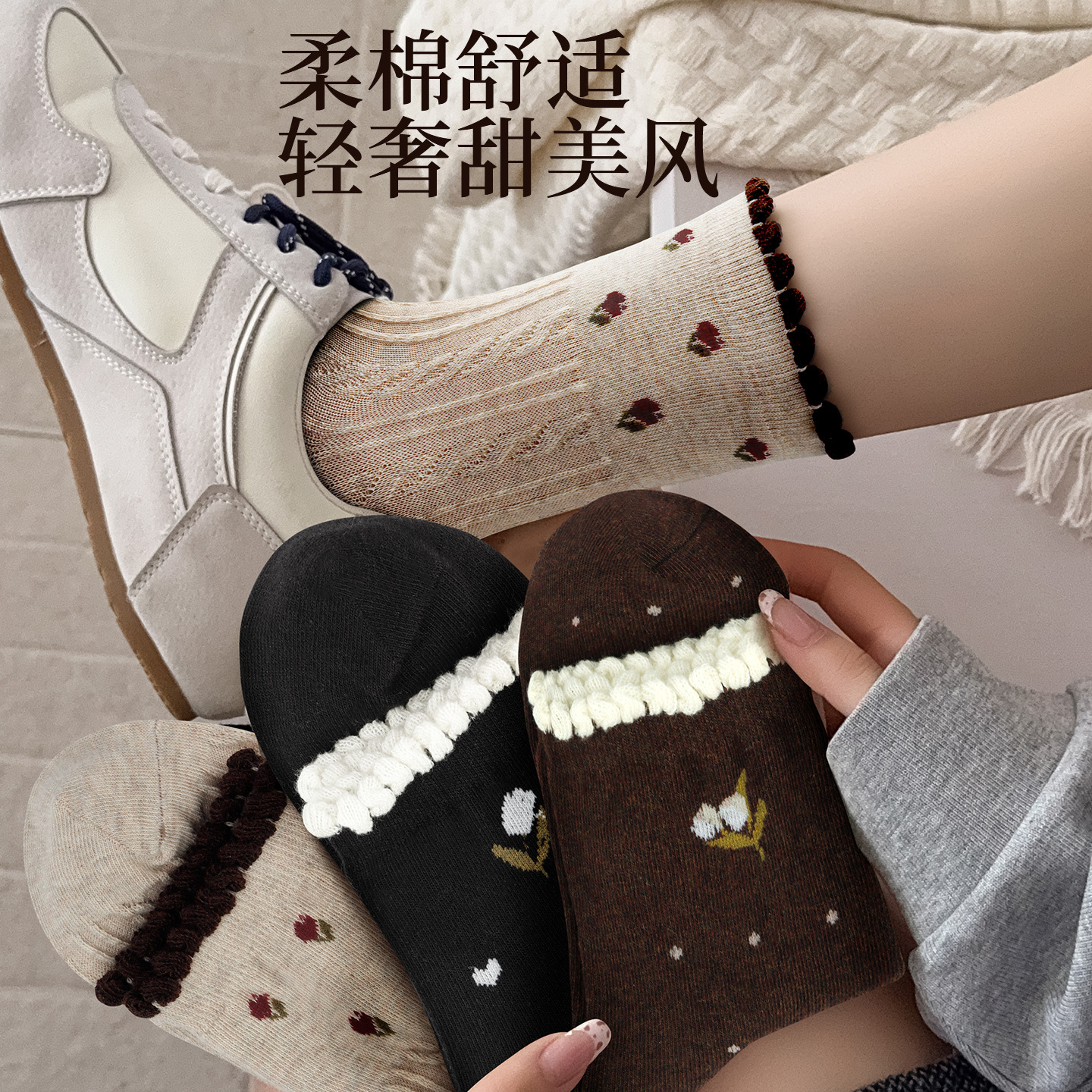 Lace Socks for Women, Mid-Calf Socks, Autumn and Winter Pure Cotton Socks, New Trendy Floral Slouch Socks, Twisted Long Socks for Women