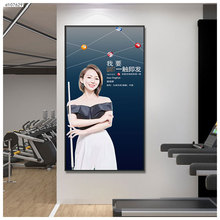 台球厅装饰画文化背景墙桌球室挂画俱乐部壁画玄关晶瓷人物墙画