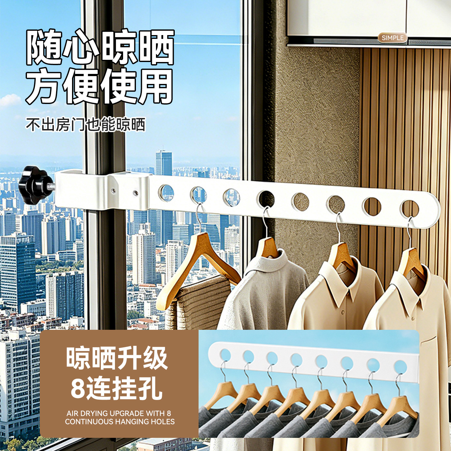 Colgar percha de ropa de ventana plegable para balcón exterior percha de ropa de ventana multifuncional sin agujeros antideslizantes