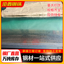 惠州spcc冷板宝钢汽车零部件用冷轧板酸洗板镀锌冷轧卷规格齐全