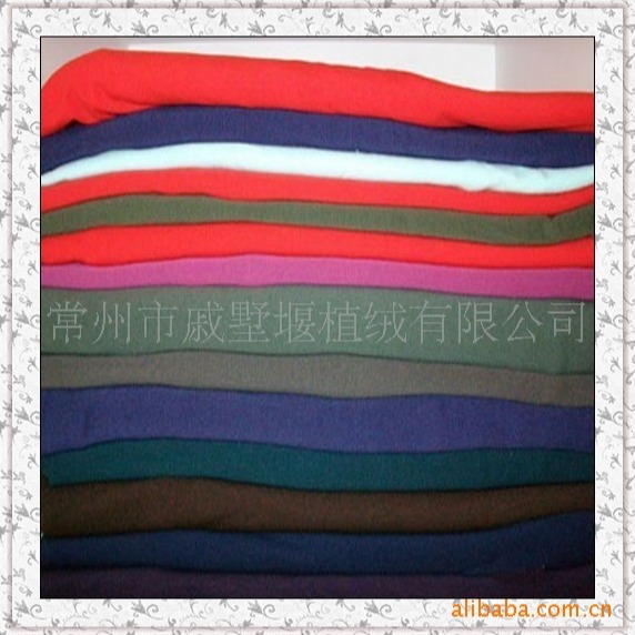 供应各色针织布双面植绒面料 办公室靠垫抱枕面料植绒