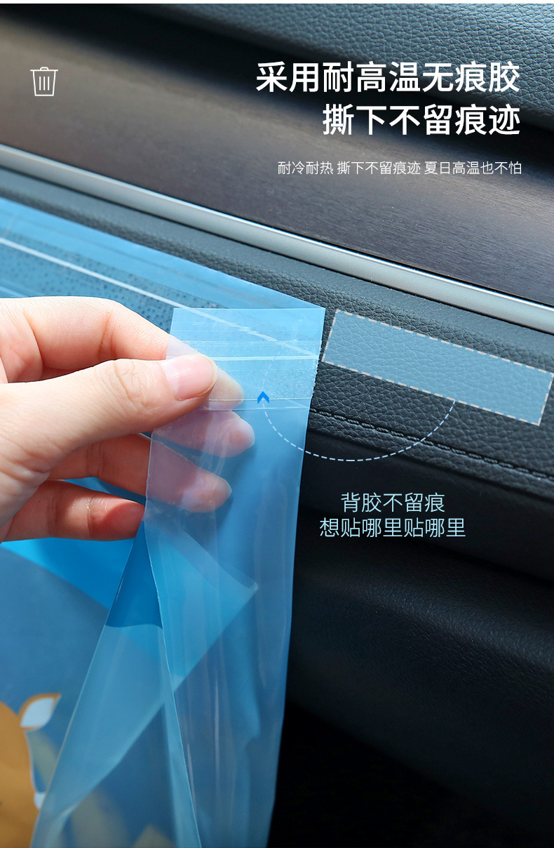 粘贴式车载垃圾袋_03