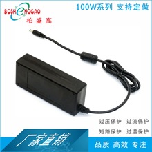 廠家 移動音響電源 19V4.74A 車載電子冰箱 CE FCC穩壓 足安 100W