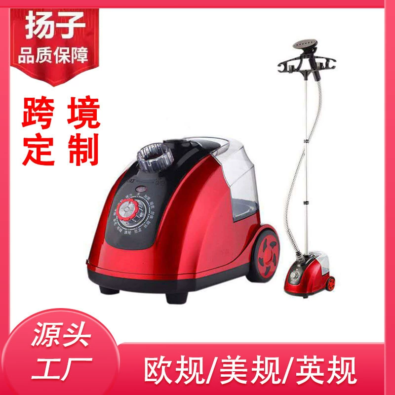 扬子 Garment ironing machine handheld household steam machine iron machine vertical ironing machine electric iron steam strong anti-scalding