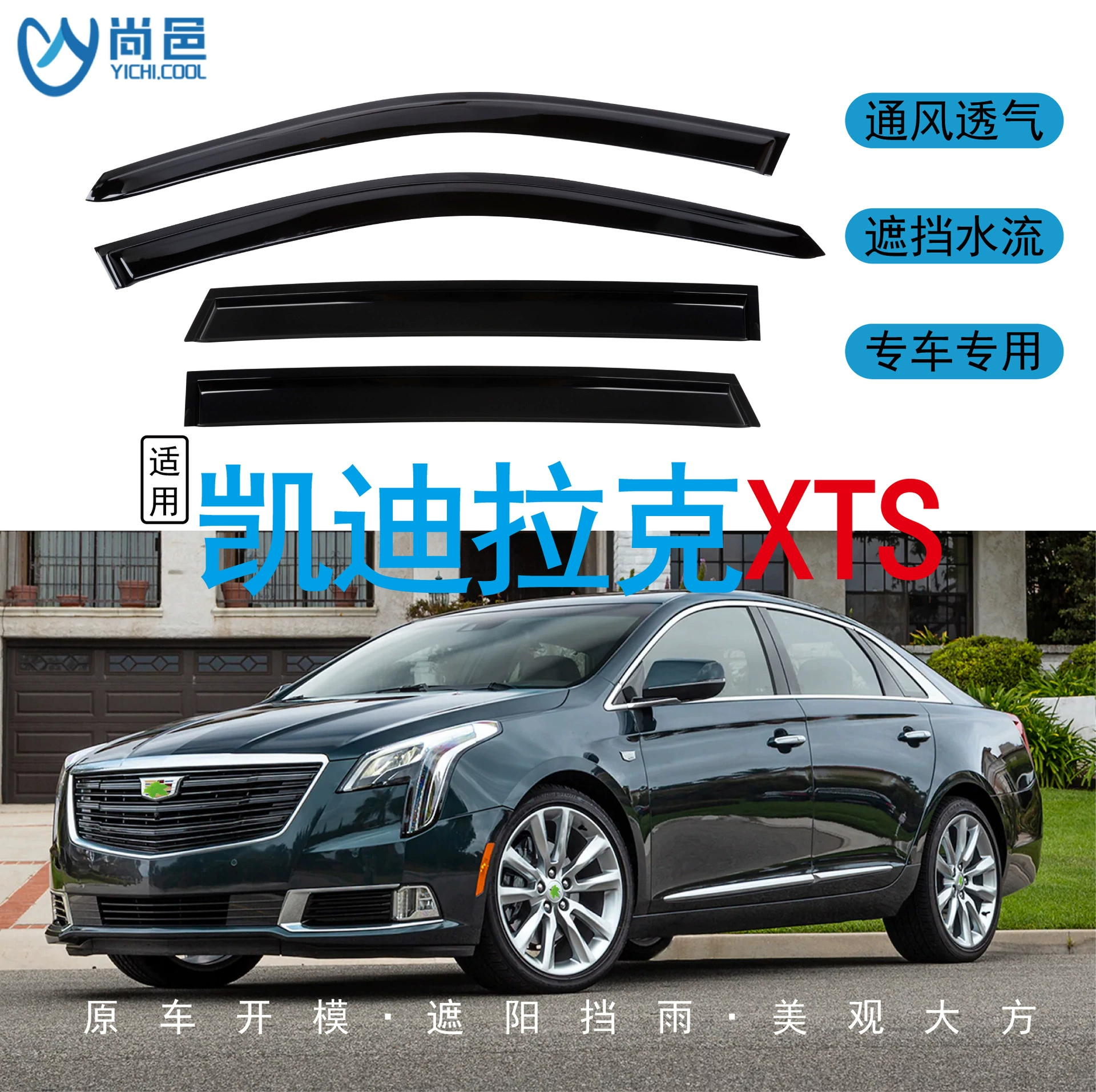 Трансграничное применение 2018 Cadillac XTS