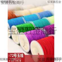 72̖���о��ֹ����K���K��������朼t���K�����K�����Kdiy����