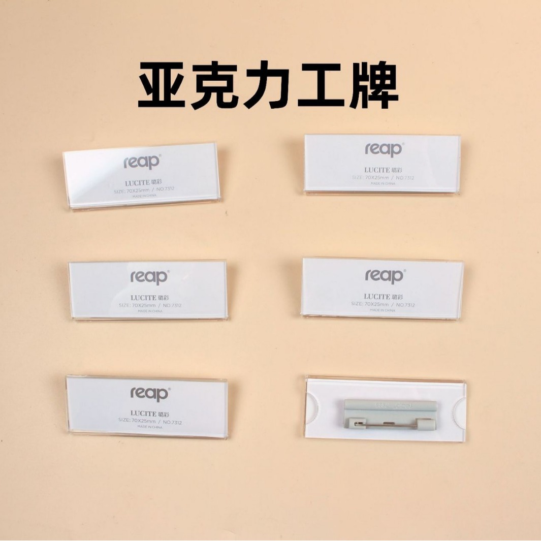 Wholesale Riplu color acrylic pins with paper name tags
