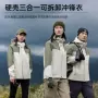 三合一定制秋冬羽绒冲锋衣