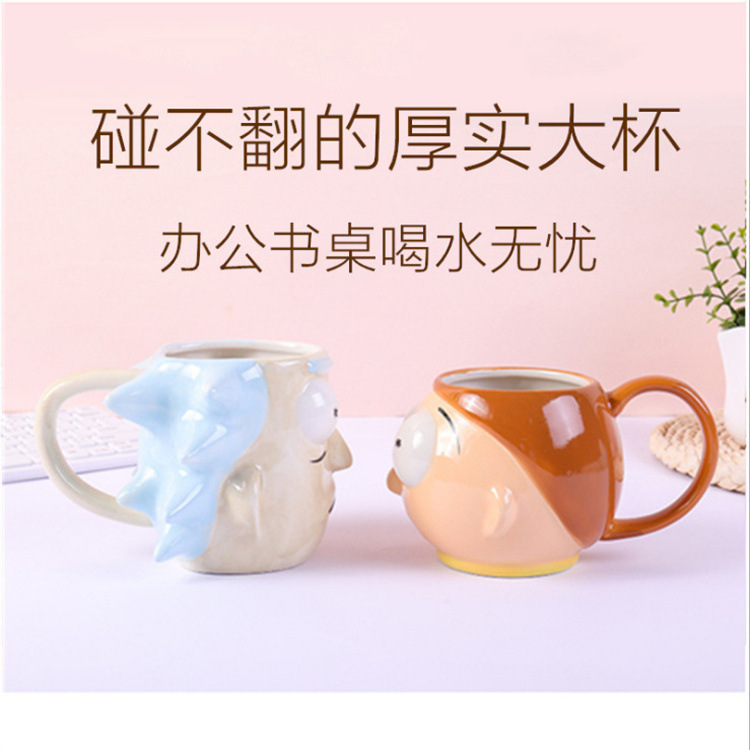 Rick y Morty tazas de marca creativas de dibujos animados de gran capacidad tazas de cerámica tazas de agua personales tazas lindas para el hogar