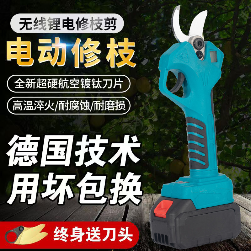 プロの国境を越えた電動剪定鋏、リチウム電池剪定鋏、庭の果樹の果実の枝はさみ、園芸の枝剪定電動工具|undefined