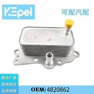 适用于雪佛兰 机油散热器变速箱 4820862 96868256 25192111-阿里巴巴
