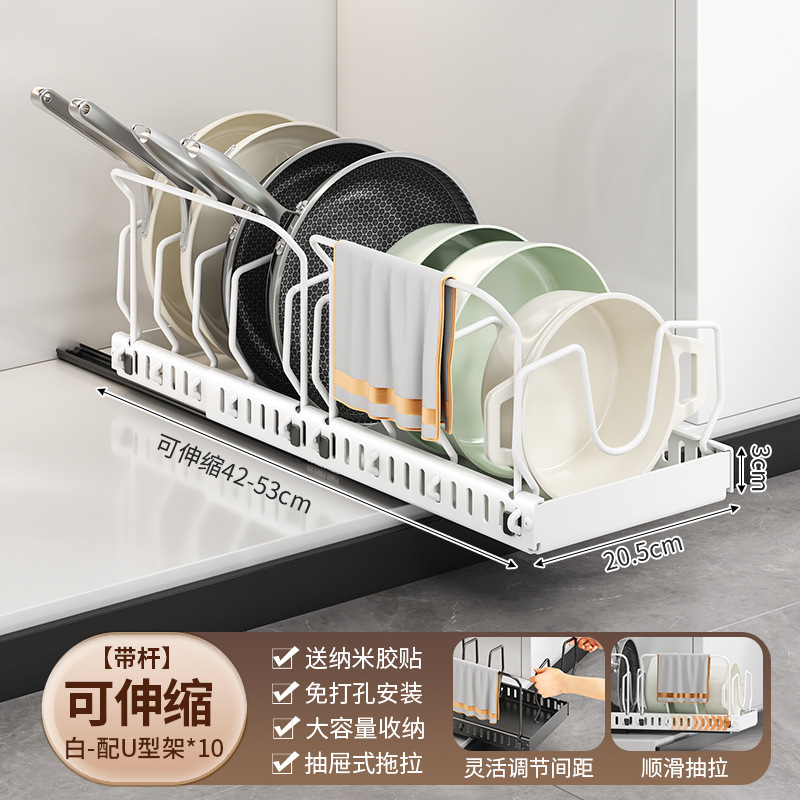 国境を越えた新しい伸縮式垂直キッチン収納ラックポットラックキャビネット層状食器ポットカバーポット収納ラック卸売|undefined