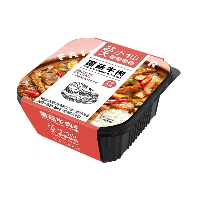 Mo Xiaoxian Mushroom Beef Claypot Rice 265g Self-Heating Rice Lazy Self-Heating Pot Convenient Fast Food Rice Bowl