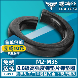 8.8�����ɉ|Ƭ�ߏ��ȏ��|̼䓰l�ڏ��ɉ|Ȧ�_�ډ|ƬM3M4M5M6M8M10