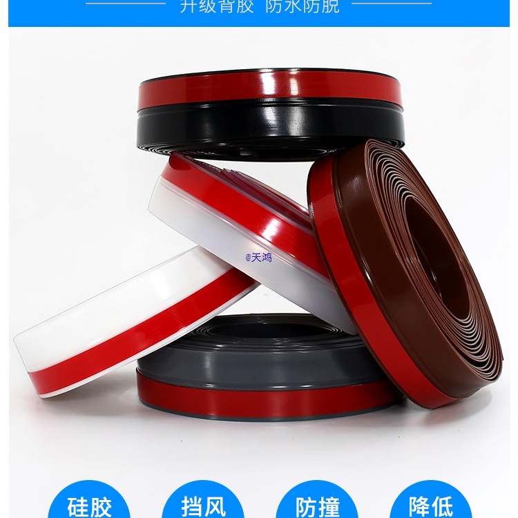 门窗密封条门缝门底防风防水胶条玻璃门缝隙挡风防尘条窗户隔音贴